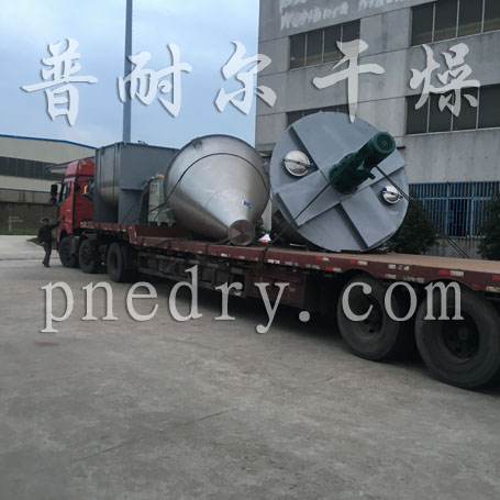 石墨粉专用双螺旋混合机