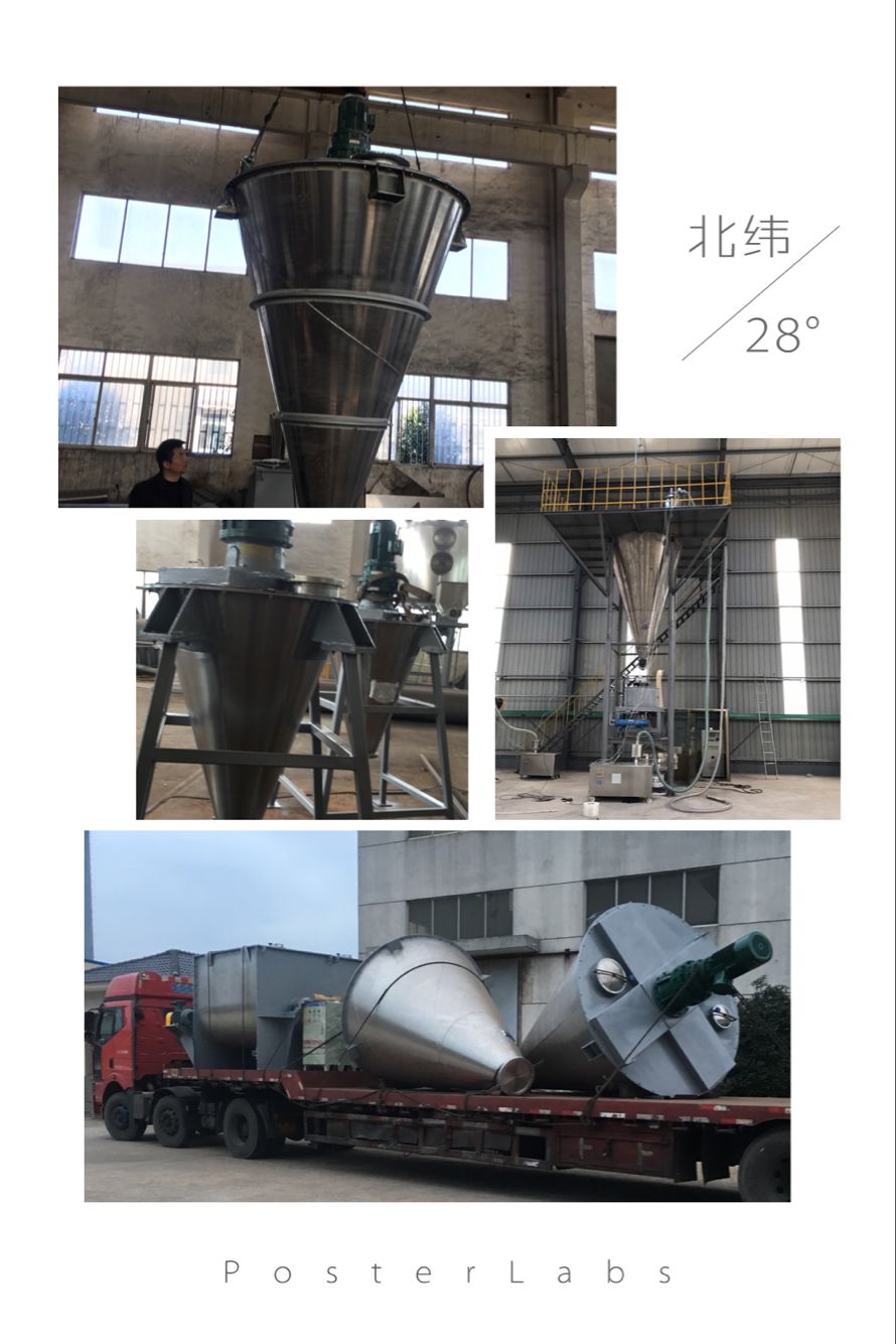 双螺旋混合机,双螺旋锥形混合机